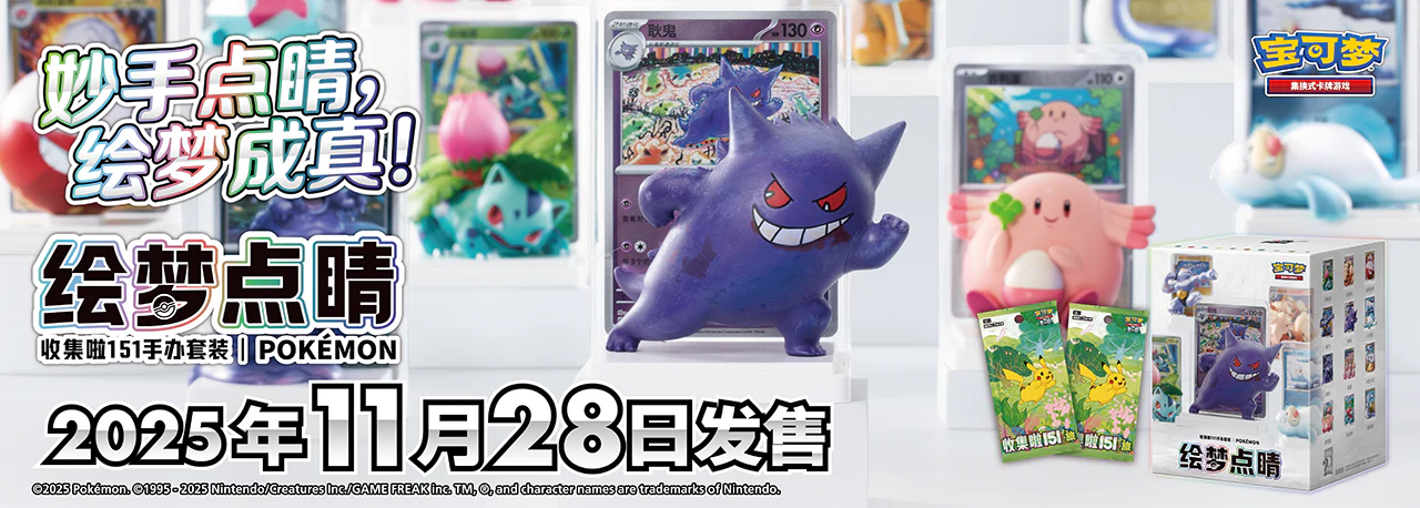 Master Your Ultimate TCG Collection